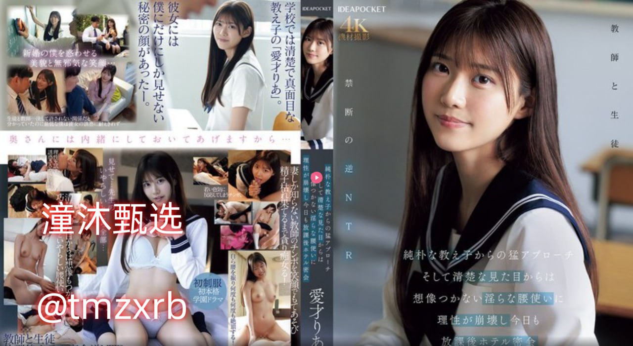 《天道电视剧完整版免费观看》电影在线看_加长版手机...