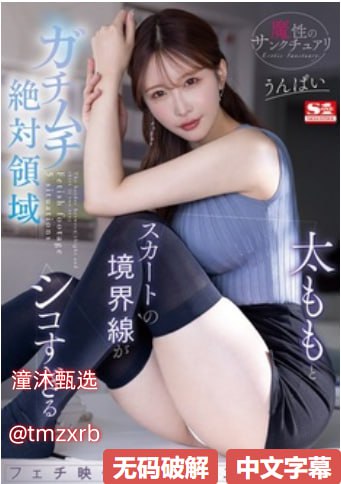 在线日韩欧美一区二区三区般男女モニタリングAV