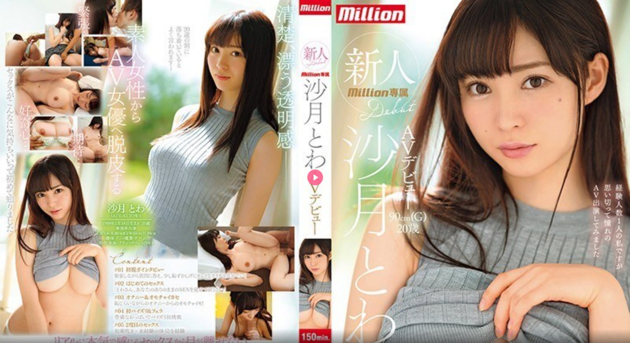 精品国产三级a般男女モニタリングAV