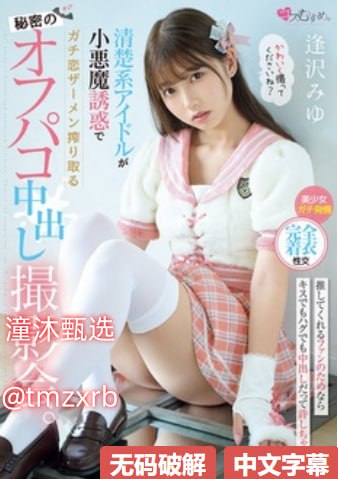 亚欧中文字幕在线视频,メイリン モデルコレクション メ,观看免费无删减完整版