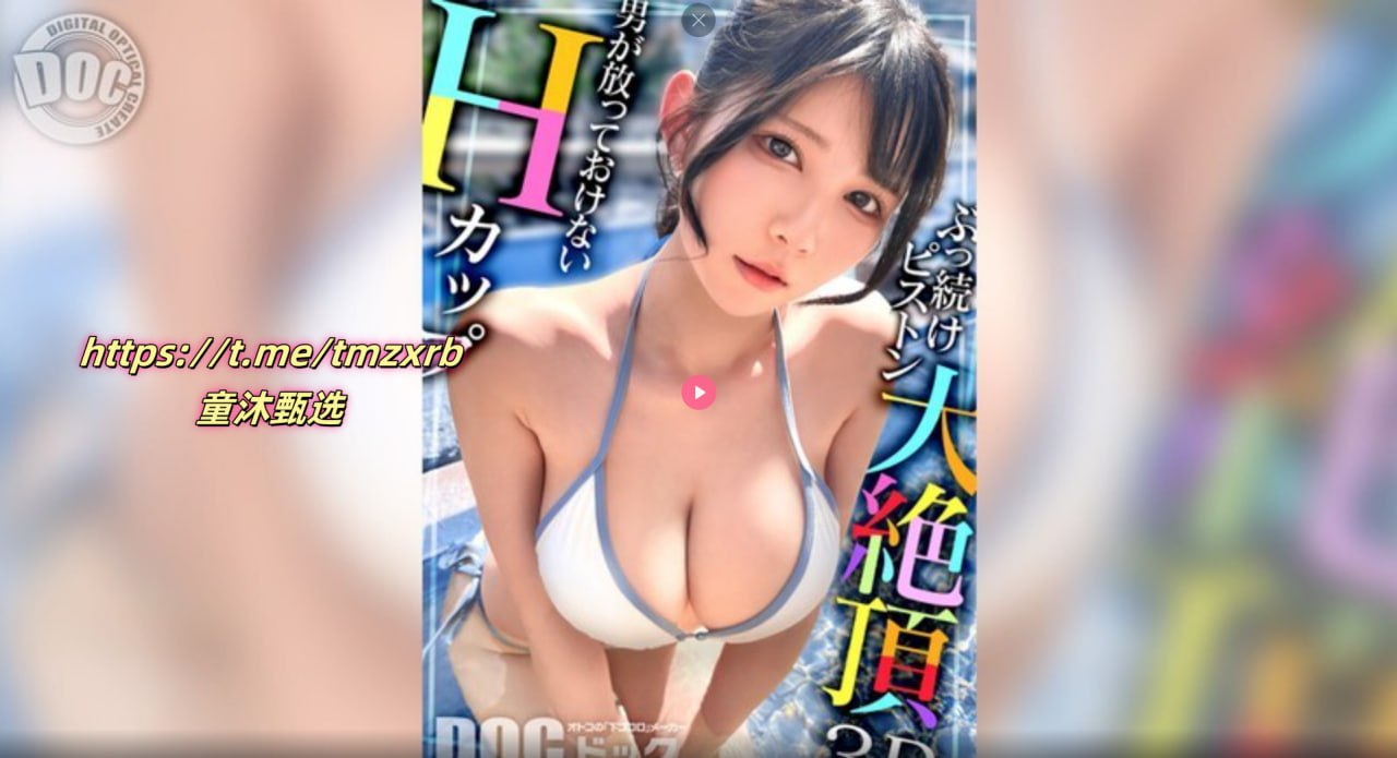 バッファリングなしの亚洲人成网亚洲欧美洲无码