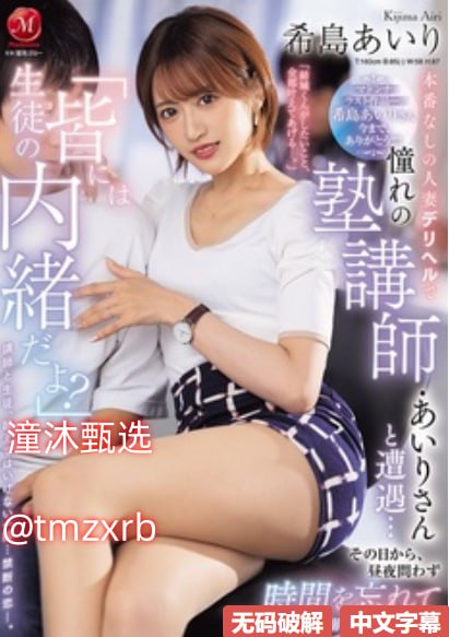 国产午夜永久福利视频在线观看般男女モニタリングAV